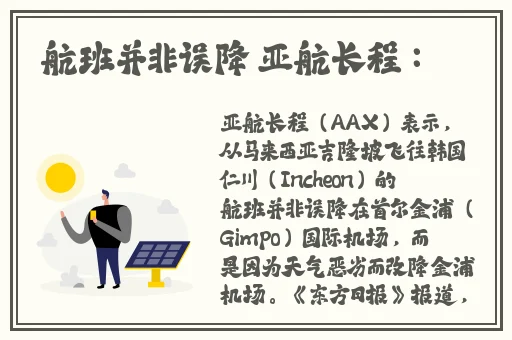 新洲区香草伊甸园景区