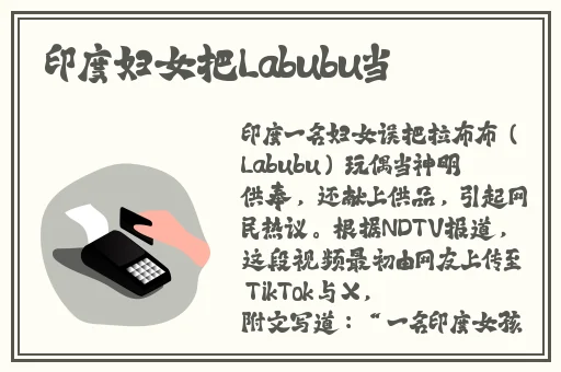 罗志祥5G天天奭多人观后感评