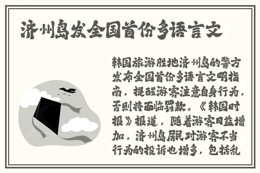 190子豪无穷无尽的牛奶